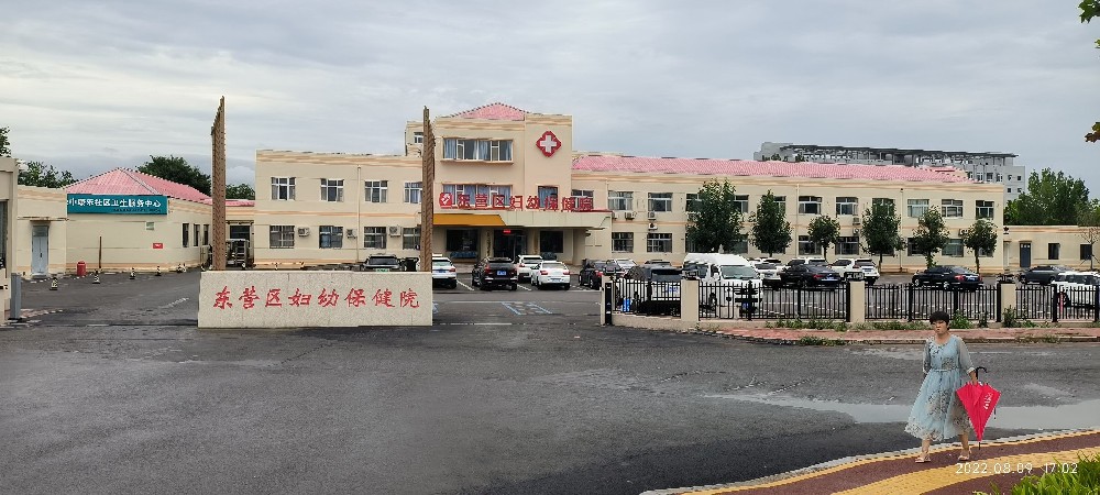 LIS系統案例-東營區婦幼保健院